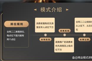 姚明谈裁判现场执法难度：那一刹那只能靠直觉 没时间想太多事